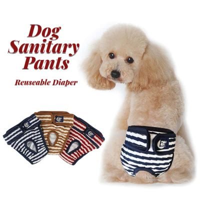 Reusable Dog Sanitary Pants-Blue